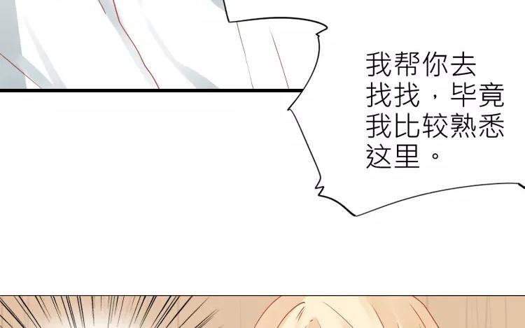 第20话 对不起