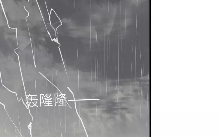 第20话 对不起