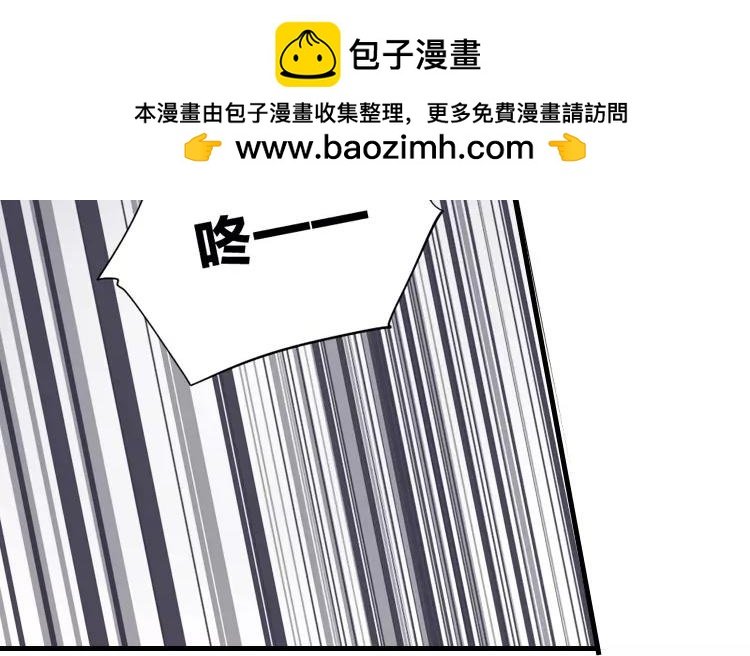 第21话 这是鳞片？！