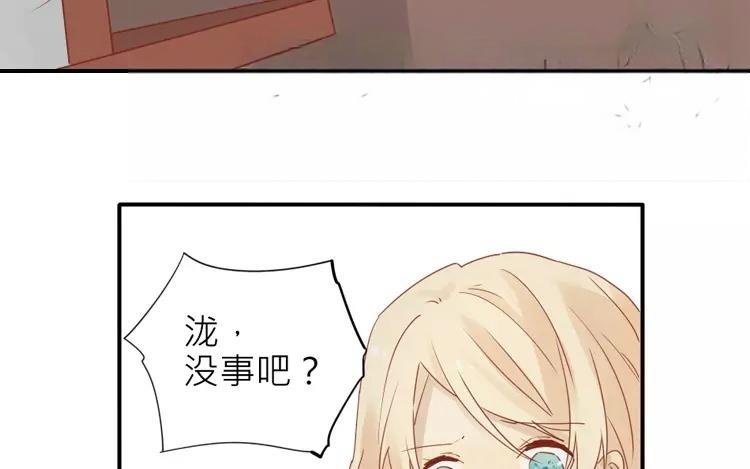 第21话 这是鳞片？！