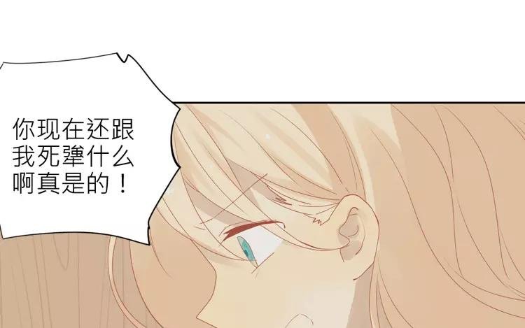 第21话 这是鳞片？！
