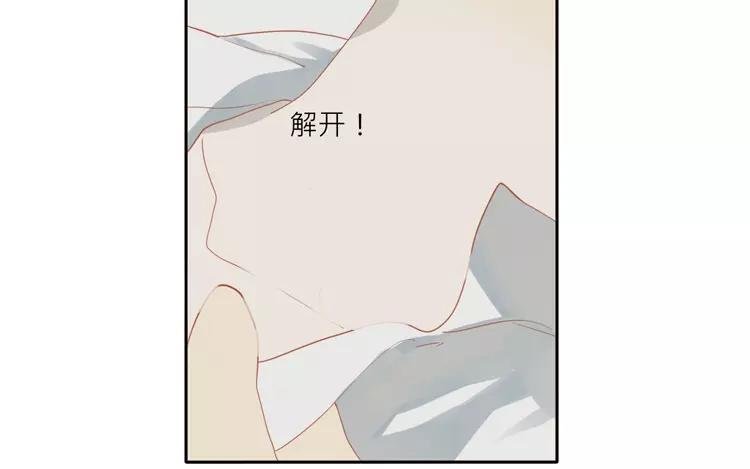 第21话 这是鳞片？！