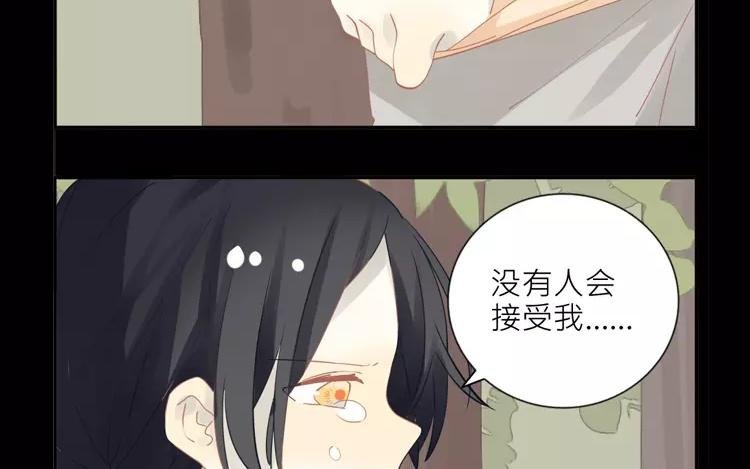 第22话 一定会有人来陪你的