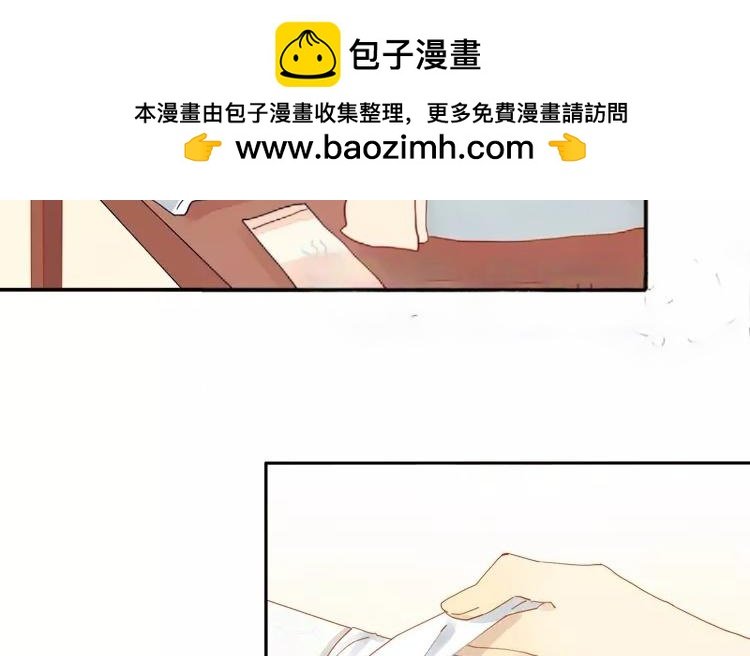 第23话 被发现了吗？！