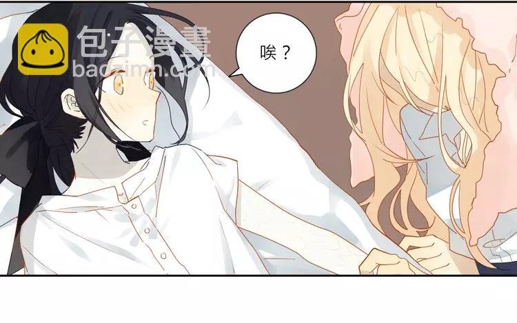 第23话 被发现了吗？！