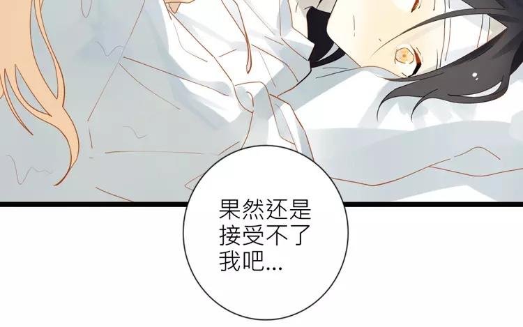 第23话 被发现了吗？！