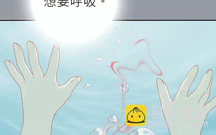 第24话 那间储藏室到底藏了什么……