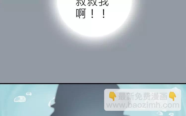第24话 那间储藏室到底藏了什么……