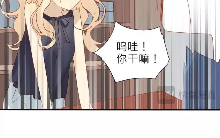 第24话 那间储藏室到底藏了什么……
