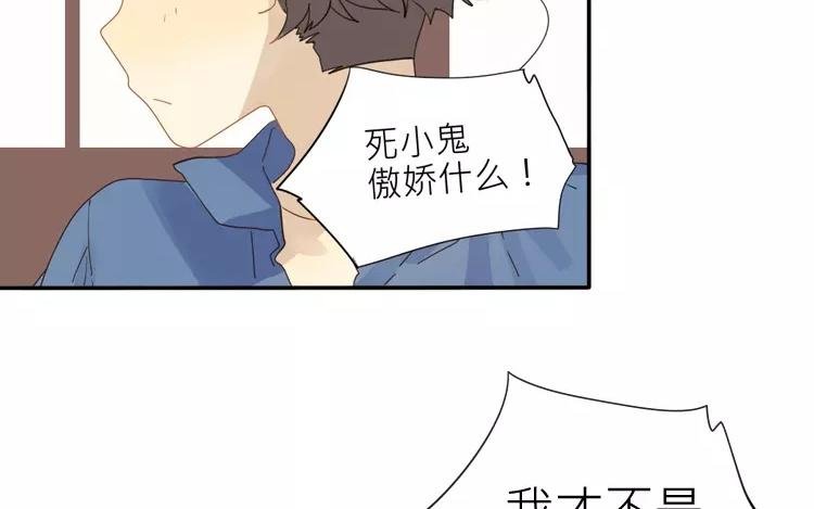 第24话 那间储藏室到底藏了什么……