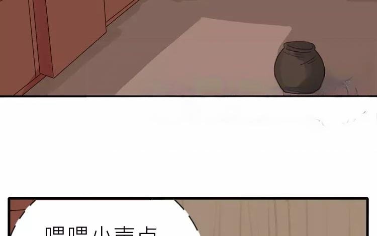 第24话 那间储藏室到底藏了什么……
