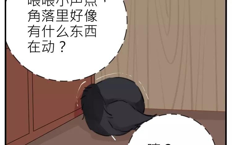 第24话 那间储藏室到底藏了什么……