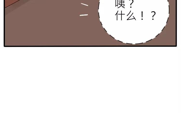 第24话 那间储藏室到底藏了什么……