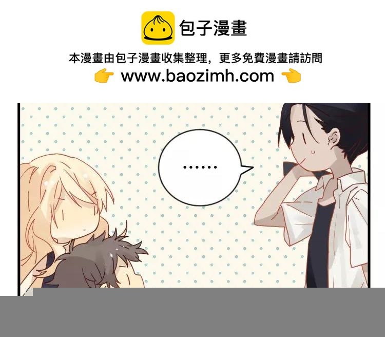 第25话 传说中的三角恋？