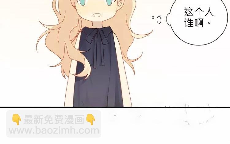 第25话 传说中的三角恋？