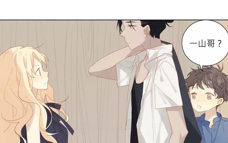 第25话 传说中的三角恋？