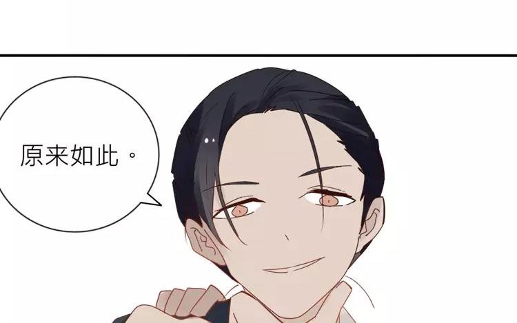 第25话 传说中的三角恋？