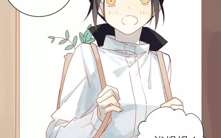 第25话 传说中的三角恋？