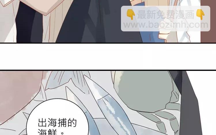 第25话 传说中的三角恋？