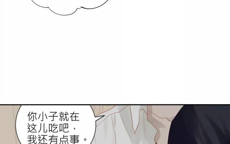 第25话 传说中的三角恋？