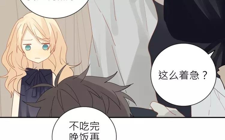 第25话 传说中的三角恋？