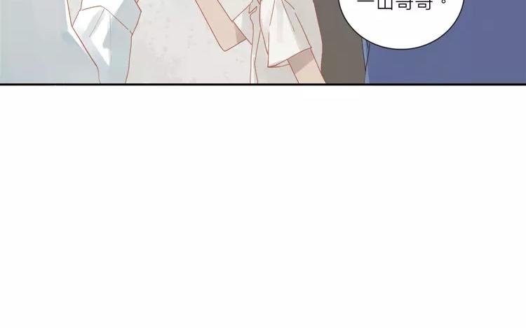 第25话 传说中的三角恋？