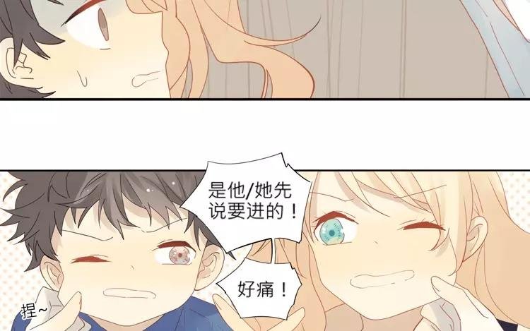 第25话 传说中的三角恋？