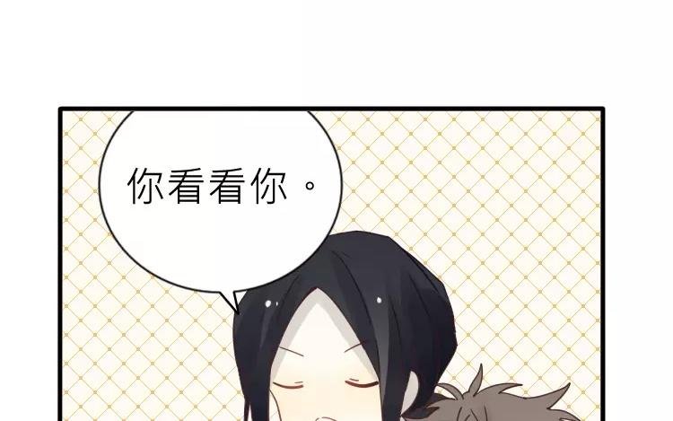 第25话 传说中的三角恋？