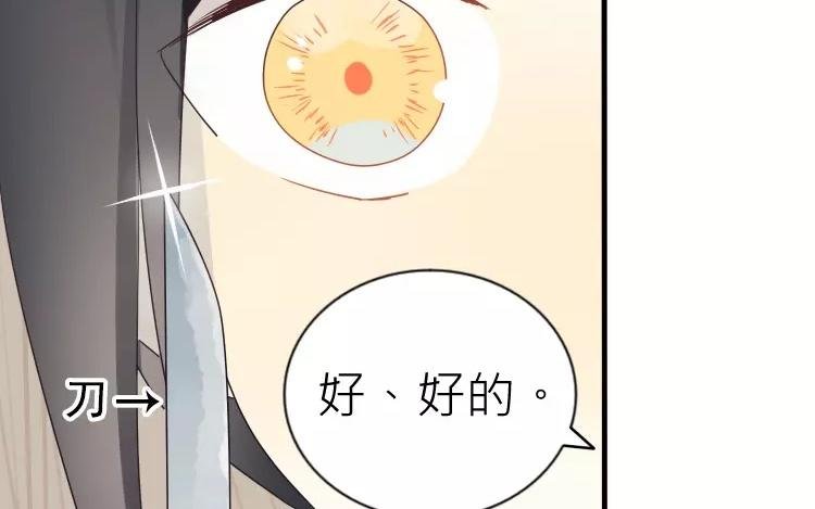 第25话 传说中的三角恋？