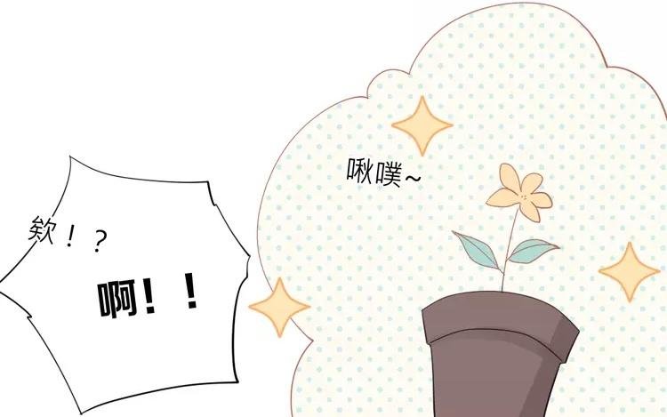 第25话 传说中的三角恋？