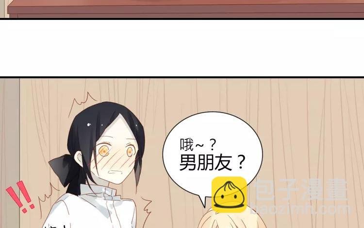 第26话 闹鬼?!