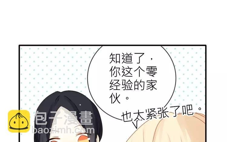 第26话 闹鬼?!