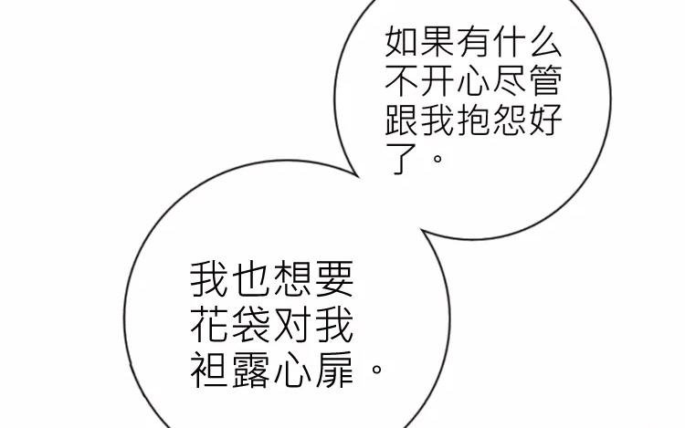 第26话 闹鬼?!