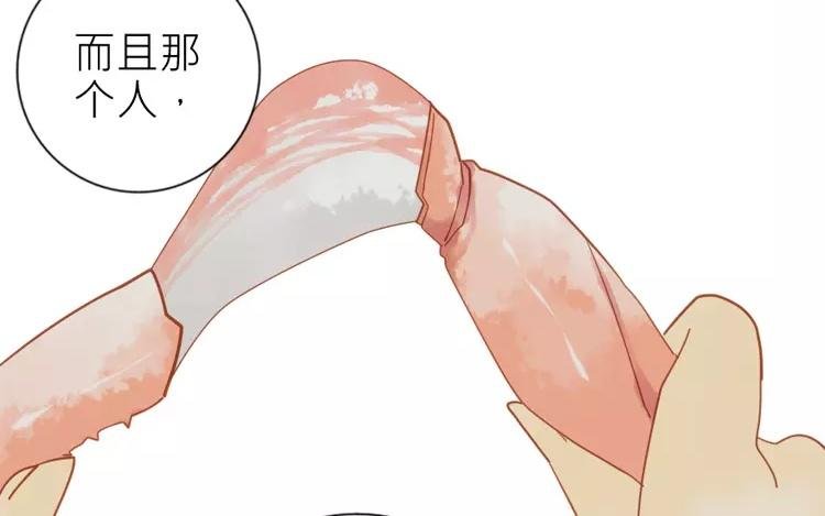 第26话 闹鬼?!