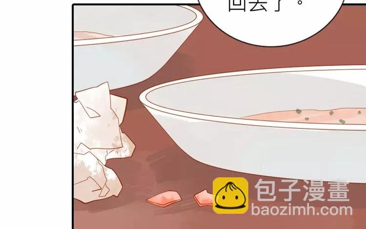 第26话 闹鬼?!