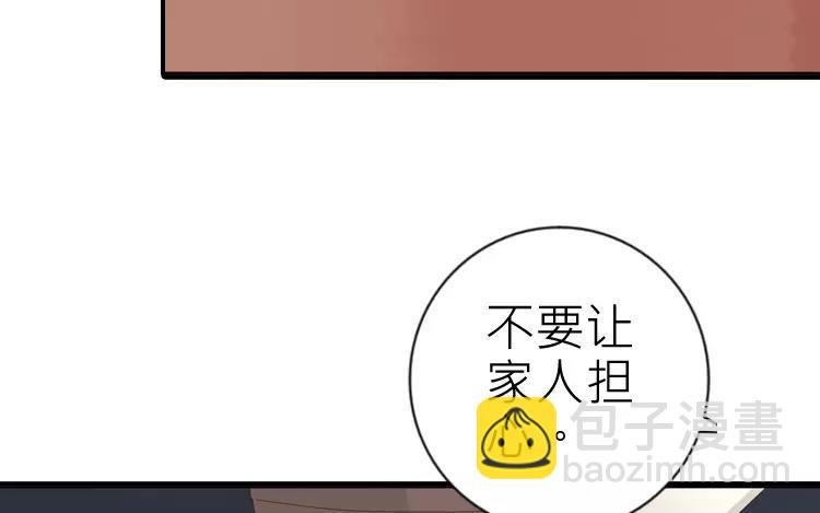 第26话 闹鬼?!