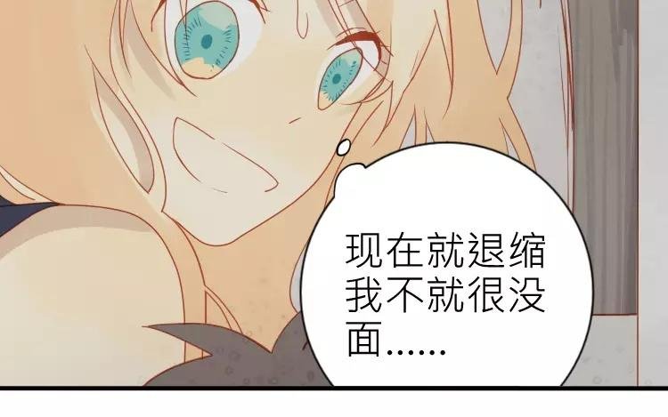 第27话 夜探校园