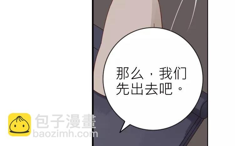 第28话 还是要泷接回去嘛