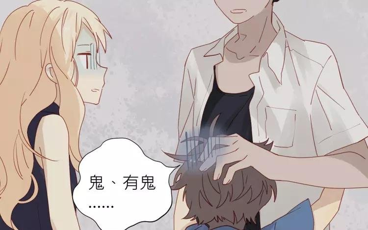 第28话 还是要泷接回去嘛