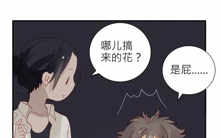 第28话 还是要泷接回去嘛