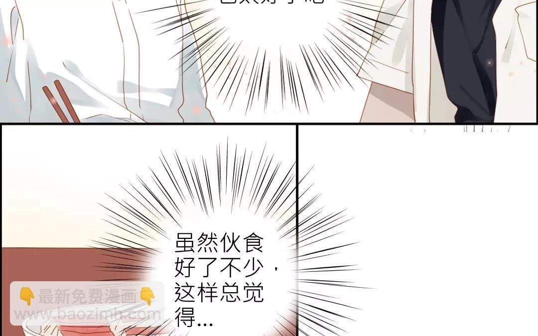 第30话 你什么时候搬走？