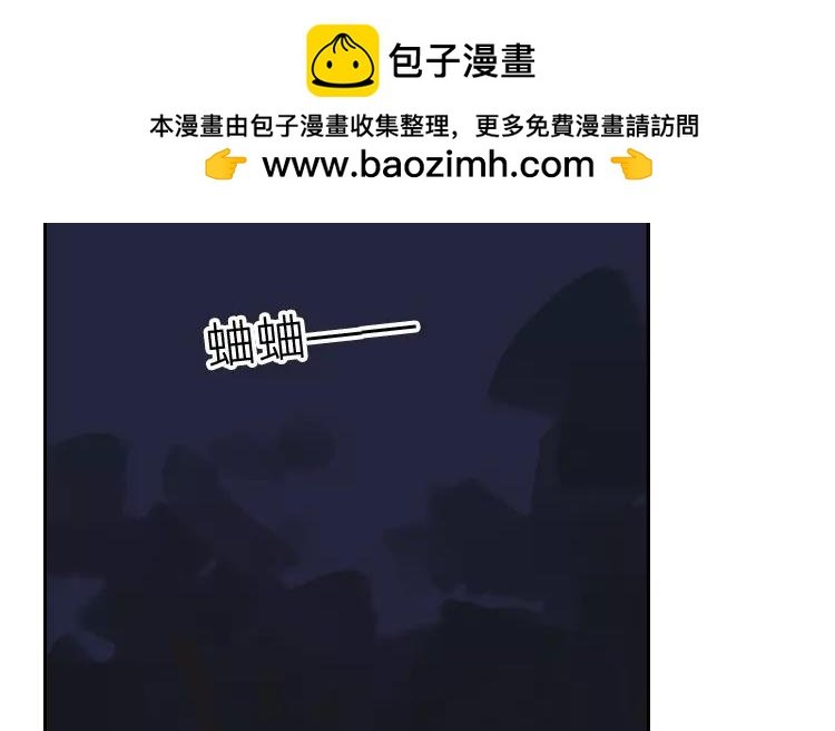 第3话 真是个难应付的丫头