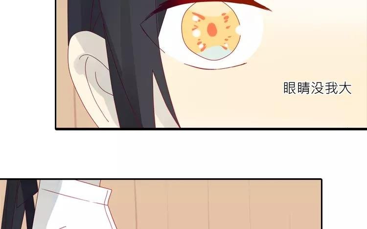第3话 真是个难应付的丫头