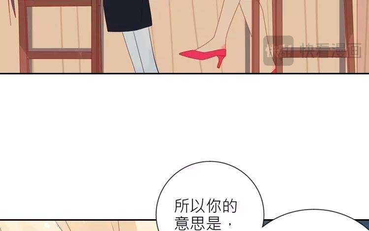 第3话 真是个难应付的丫头