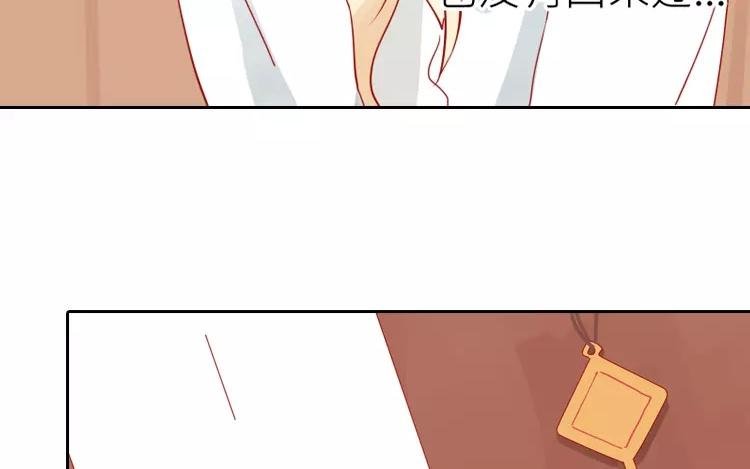 第3话 真是个难应付的丫头