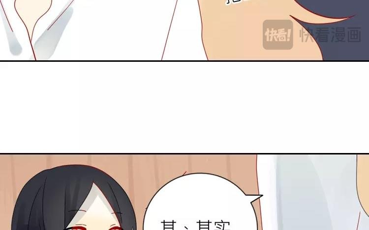 第3话 真是个难应付的丫头