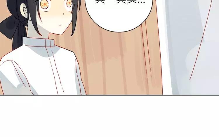 第3话 真是个难应付的丫头