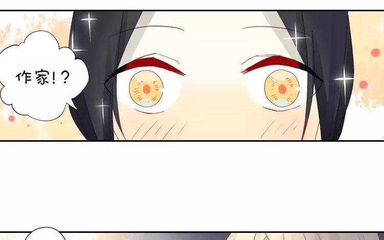 第3话 真是个难应付的丫头