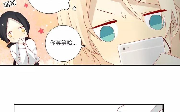 第3话 真是个难应付的丫头