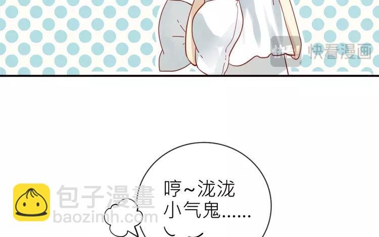 第29话 我是不是太依赖她了